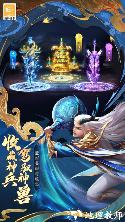 太吾纪元官方版手游 v1.0.85 安卓版 2