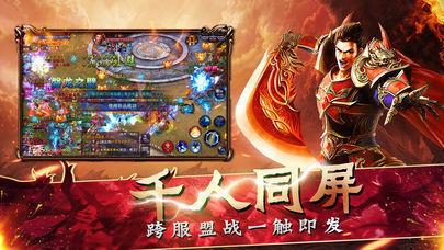 弑血火龙单职业复古截图