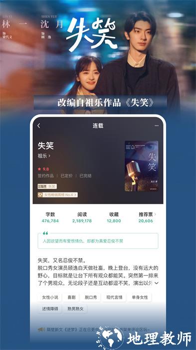 豆瓣阅读官方版 v5.87.7 安卓版 0