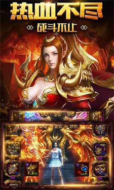 1.80高爆复古火龙截图