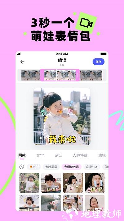 蛋啵app官方版 v1.3.000 安卓版 0
