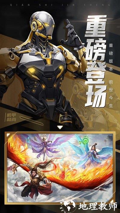 青云诀2游戏 v2.4.8 安卓最新版 1