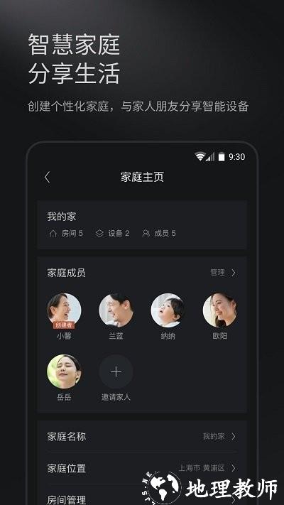colmo科慕app v1.10.0.3 安卓版 3