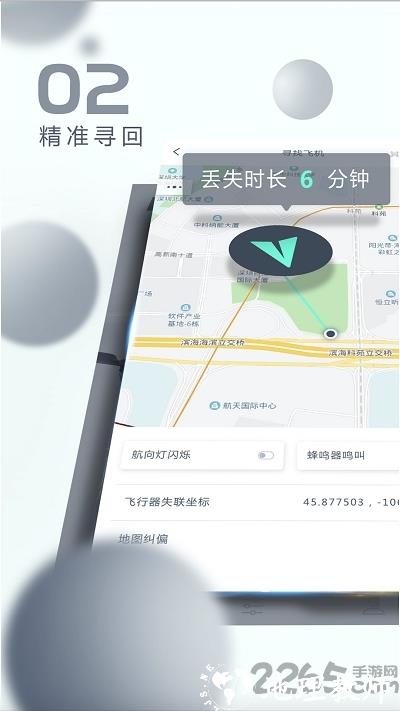 xhubsan2最新版 v3.0.3 安卓版 0