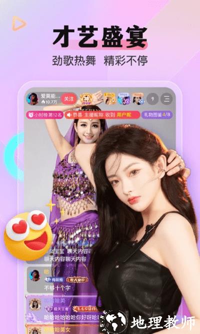 么么直播app v9.36.0 安卓版 2