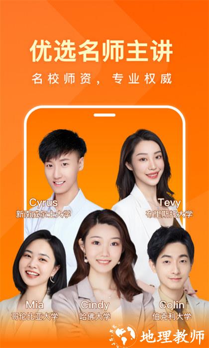 一点英语app v4.59.5 安卓版 3