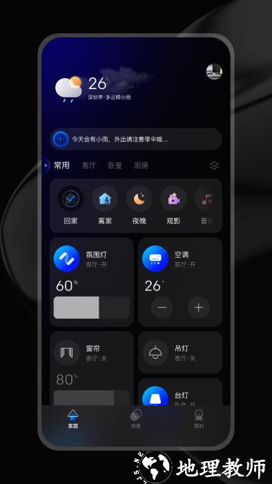 zxfans智有范官方版 v1.1.13.0 安卓版 2