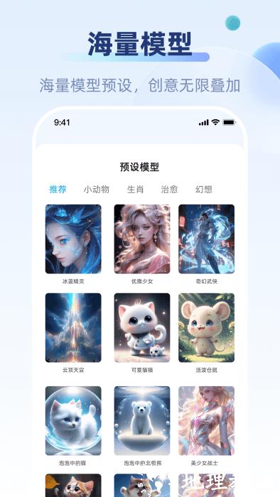 好映app官方 v1.3.4 安卓版 3