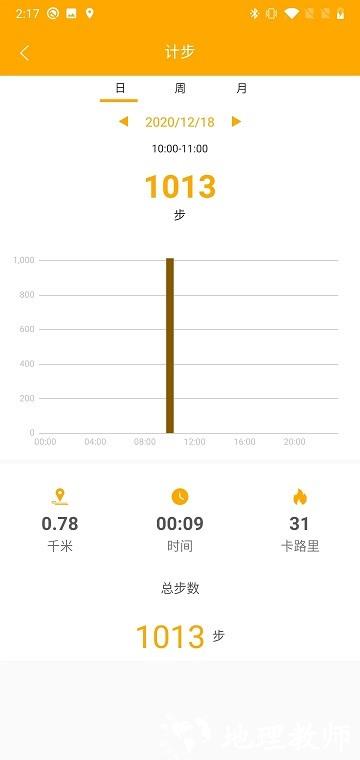 qrunning软件 v1.2.6 安卓官方版 2