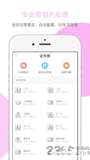 百步印社自助打印 v1.0.7 安卓官方版 0