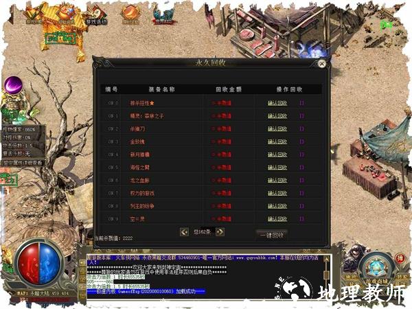 清风复古截图