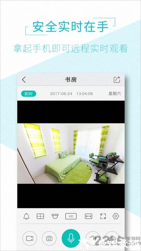 aview手机连接监控摄像头 v1.8.3 安卓官方版 0