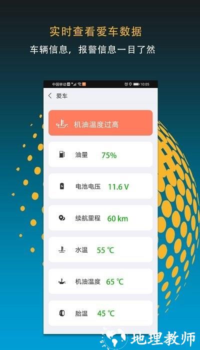 motofun最新版 v3.0.0 安卓版 2