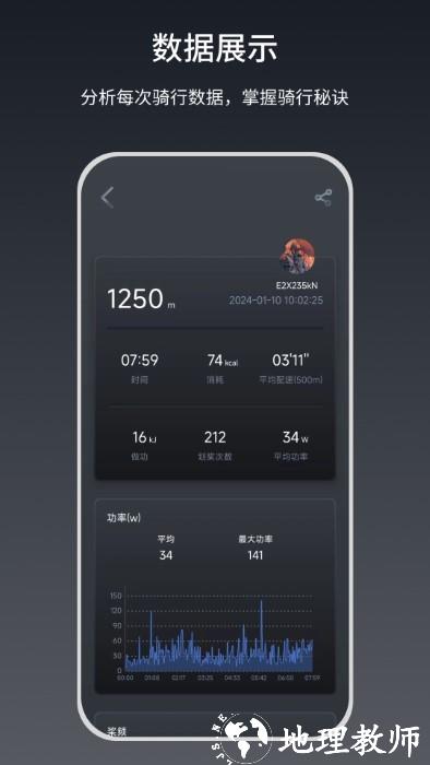 snailcle app v2.1.10 安卓版 1