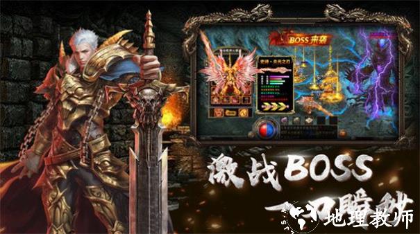 川府传奇截图