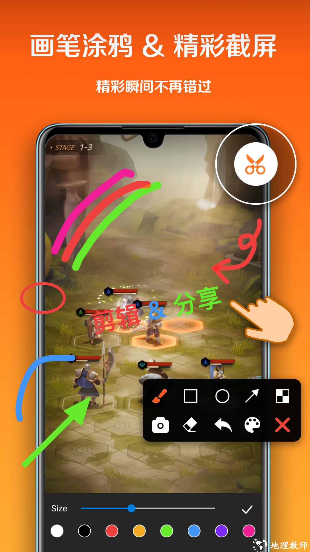 小白录屏免费下载 v3.0.8.0 最新版 4
