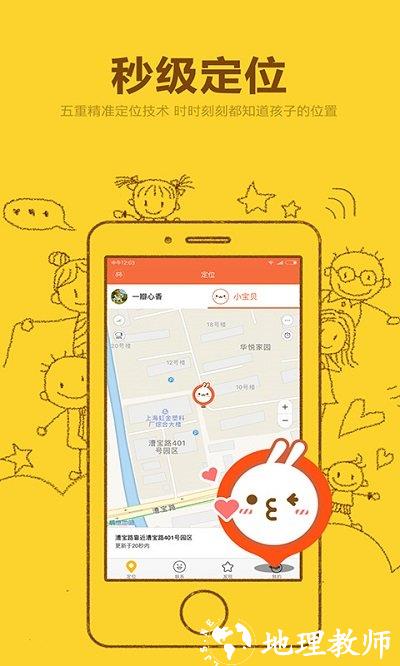 米兔app官方免费 v3.3.99.22268 安卓版 2