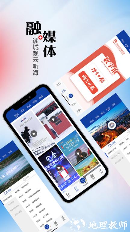 烟海E家app v2.0.21 安卓版 0