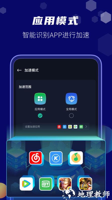 快帆官方app v4.10.20.20 安卓版 2