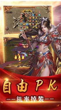 洪武混乱迷失截图