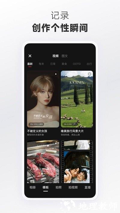 小红书电视版apk v8.61.0 安卓tv版 0