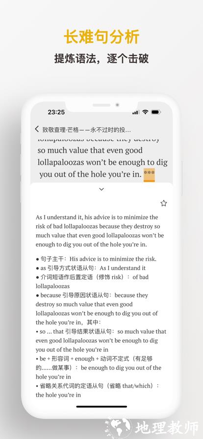 及目阅读官方版 v2.12.0 安卓版 3