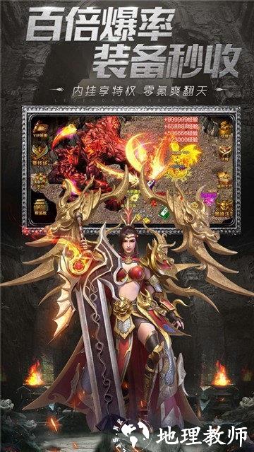 超级大极品截图