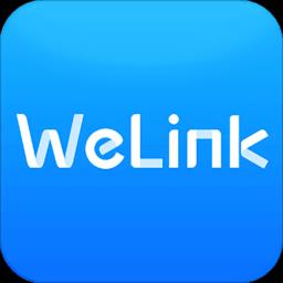 welink视频会议软件