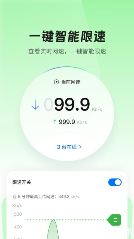 爱智最新版 v3.4.1 安卓版 1