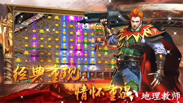 1.80全新火龙掌玩截图