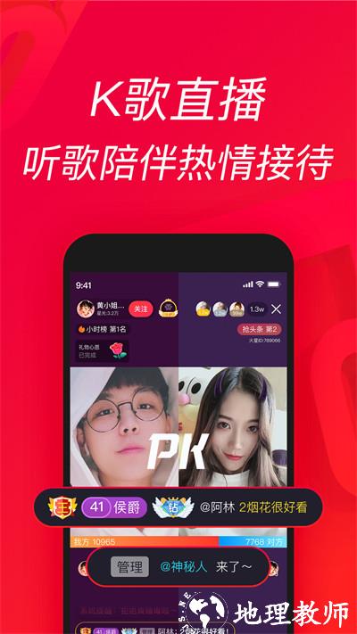 唱吧2024最新版 v12.12.0 安卓版 2