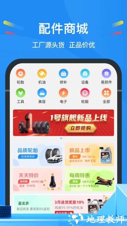 中策云店app v4.8.0 安卓最新版 2