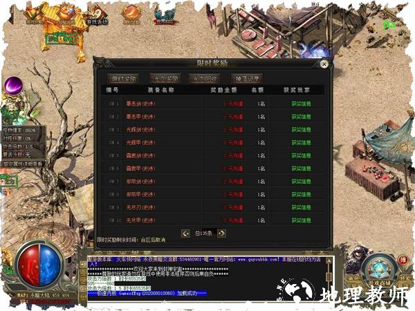 清风复古截图