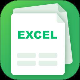 手机excel表格制作软件