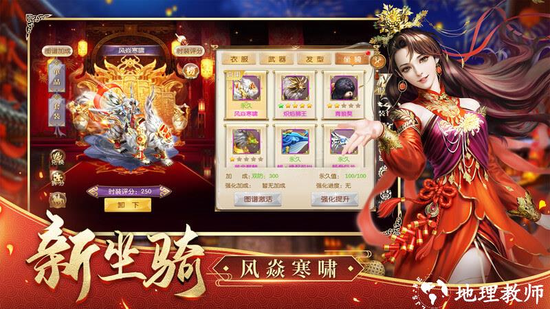 征途2手机版 v1.0.178 最新安卓客户端 3