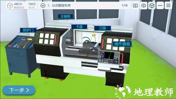 mlabs pro官方版 v2.4 安卓版 0