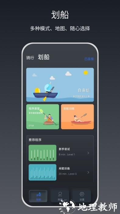 snailcle app v2.1.10 安卓版 3