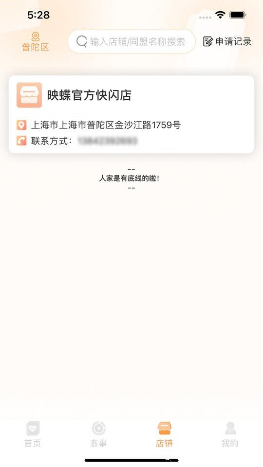 万代卡牌app v1.0.0 安卓版 2