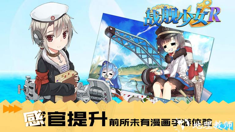 奇葩战斗家QQ微信登录版 v1.91.0 安卓最新版 4