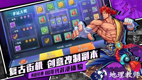 2024猎码计划手游 v1.0.6 安卓版 3