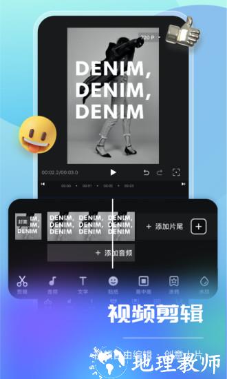 智能直播助手app v1.6.1.0 安卓版 0