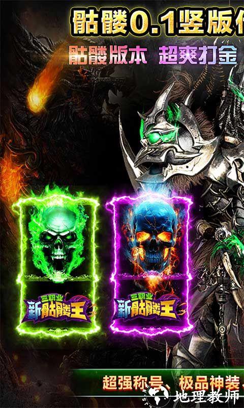 沙城之战图片 1