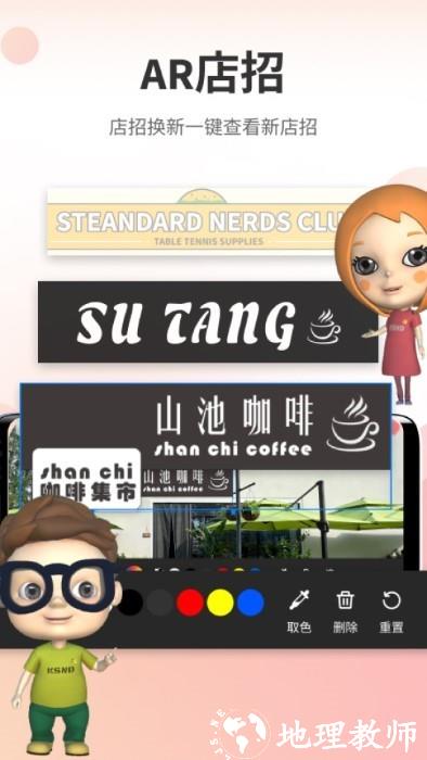 高兴办app v2.1.2 安卓版 2