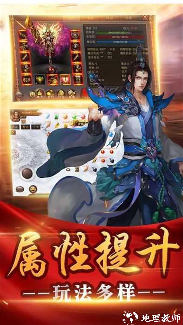 1.76小极品冰雪服截图