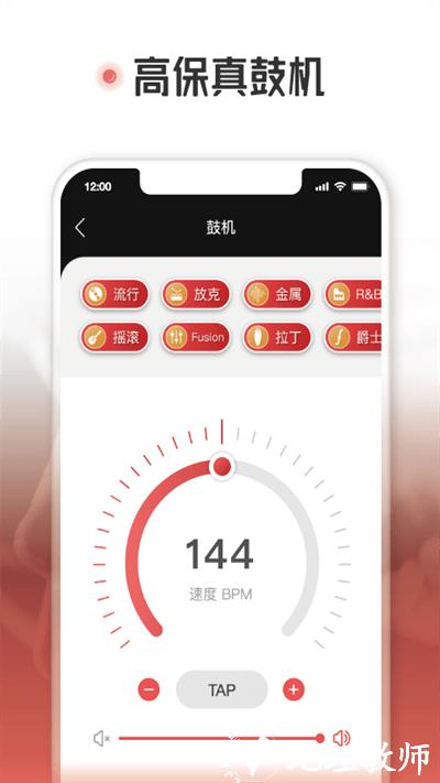 火听app最新版 v5.6.42 安卓手机版 1
