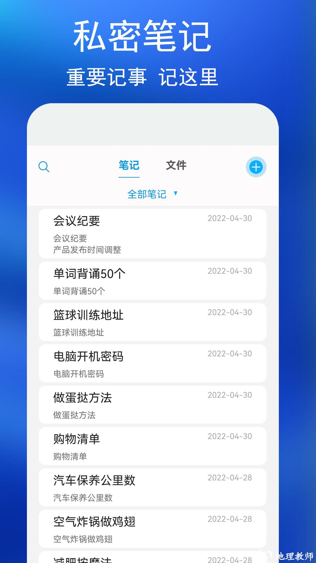 私密相册 v4.5.5 安卓版 4