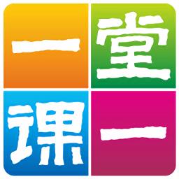 一堂一课app下载_一堂一课v2.2.4 安卓版