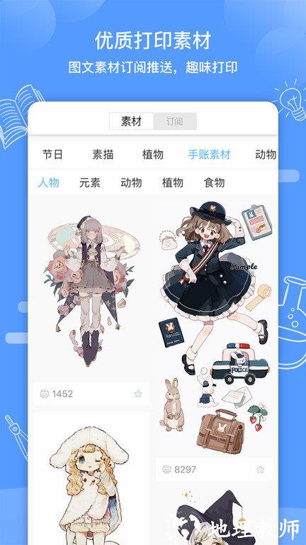 知无涯app官方版 v4.1.5 安卓版 1