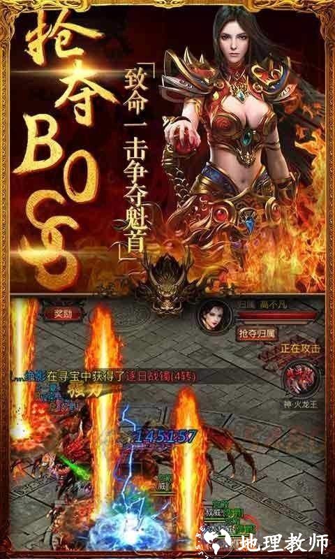 尊游极品神器截图