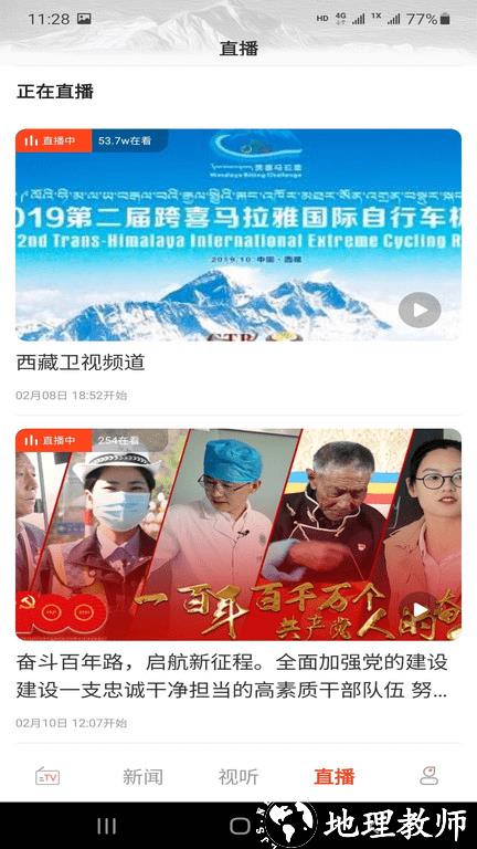 珠峰云平台app v2.2.3 安卓版 0